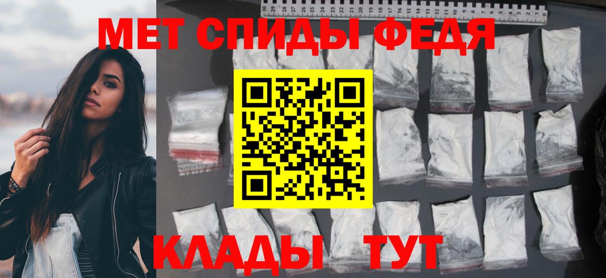АМФ 98% Подольск
