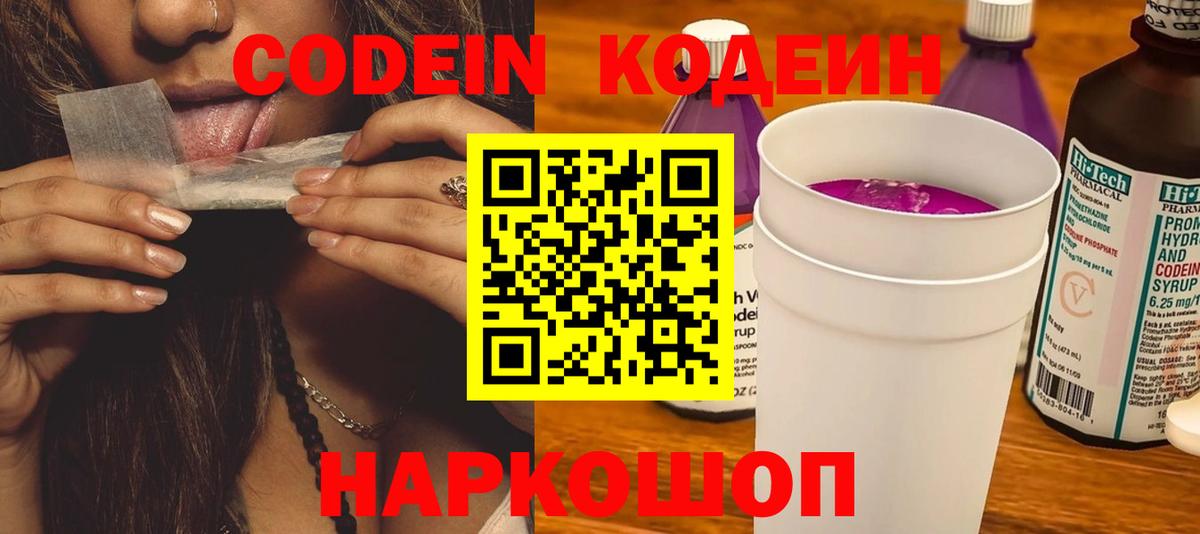 Псилоцибиновые грибы Подольск