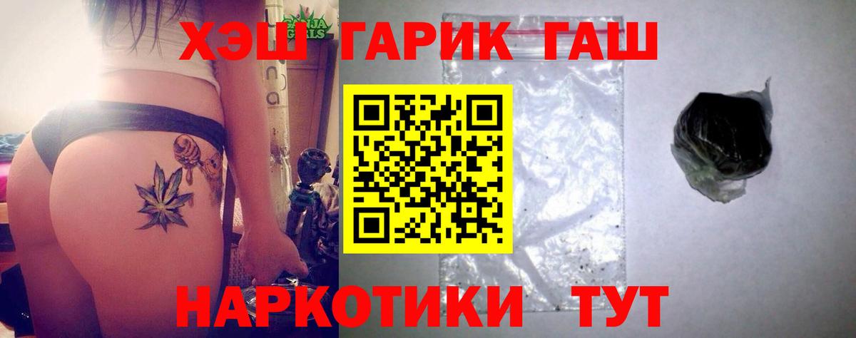 Гашиш индика сатива Подольск