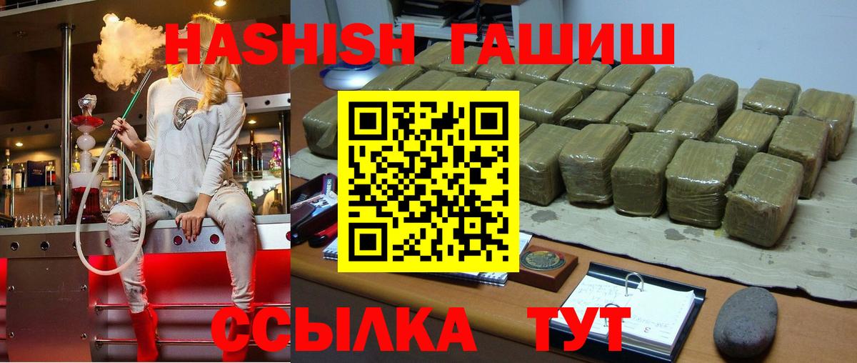 Мефедрон кристаллы  COCAIN  Подольск  МАРИХУАНА  Вход с VPN 