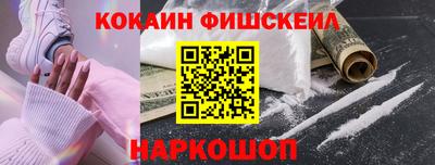 наркотики Рыбинск