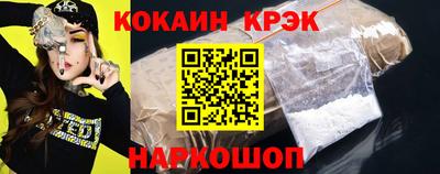 наркотики Рыбинск