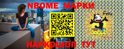 наркотики Рыбинск