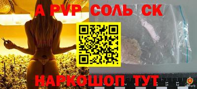 герыч Рузаевка
