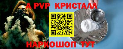 герыч Рузаевка