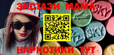 MDMA Premium VHQ Рязань