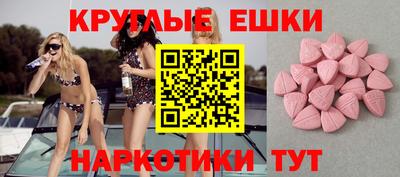 MDMA Premium VHQ Рязань
