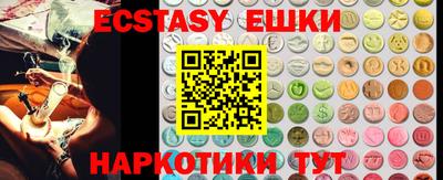 наркотики Рыбинск