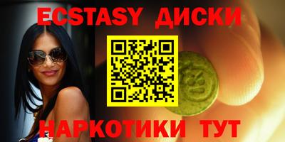 наркотики Рыбинск