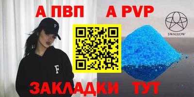 наркотики Рыбинск