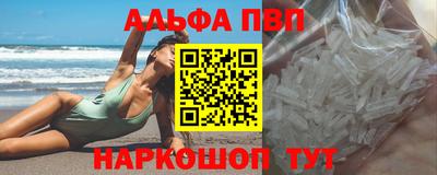 MDMA Premium VHQ Рязань
