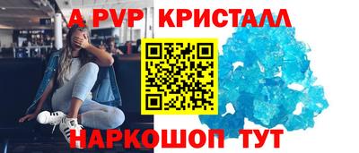 герыч Рузаевка