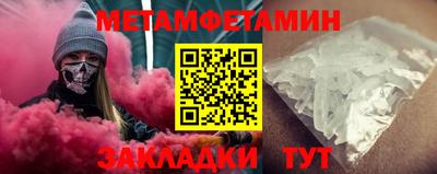 герыч Рузаевка