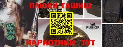 наркотики Рыбинск