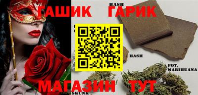 герыч Рузаевка