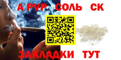 наркотики Рыбинск