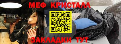 наркотики Рыбинск