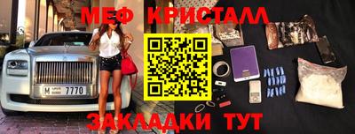 наркотики Рыбинск