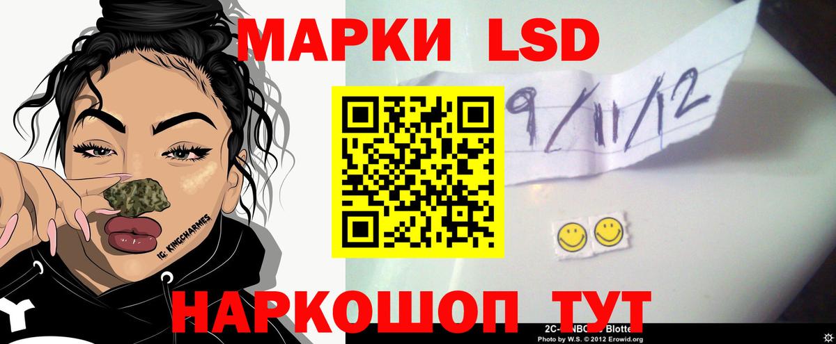 Подольск  Лсд 25 экстази ecstasy  Вход с VPN  Лсд 25 экстази кислота 