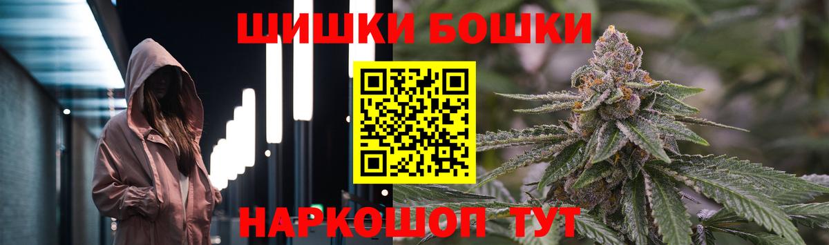 Канабис сатива  Вход с VPN  Подольск  Каннабис LSD WEED 